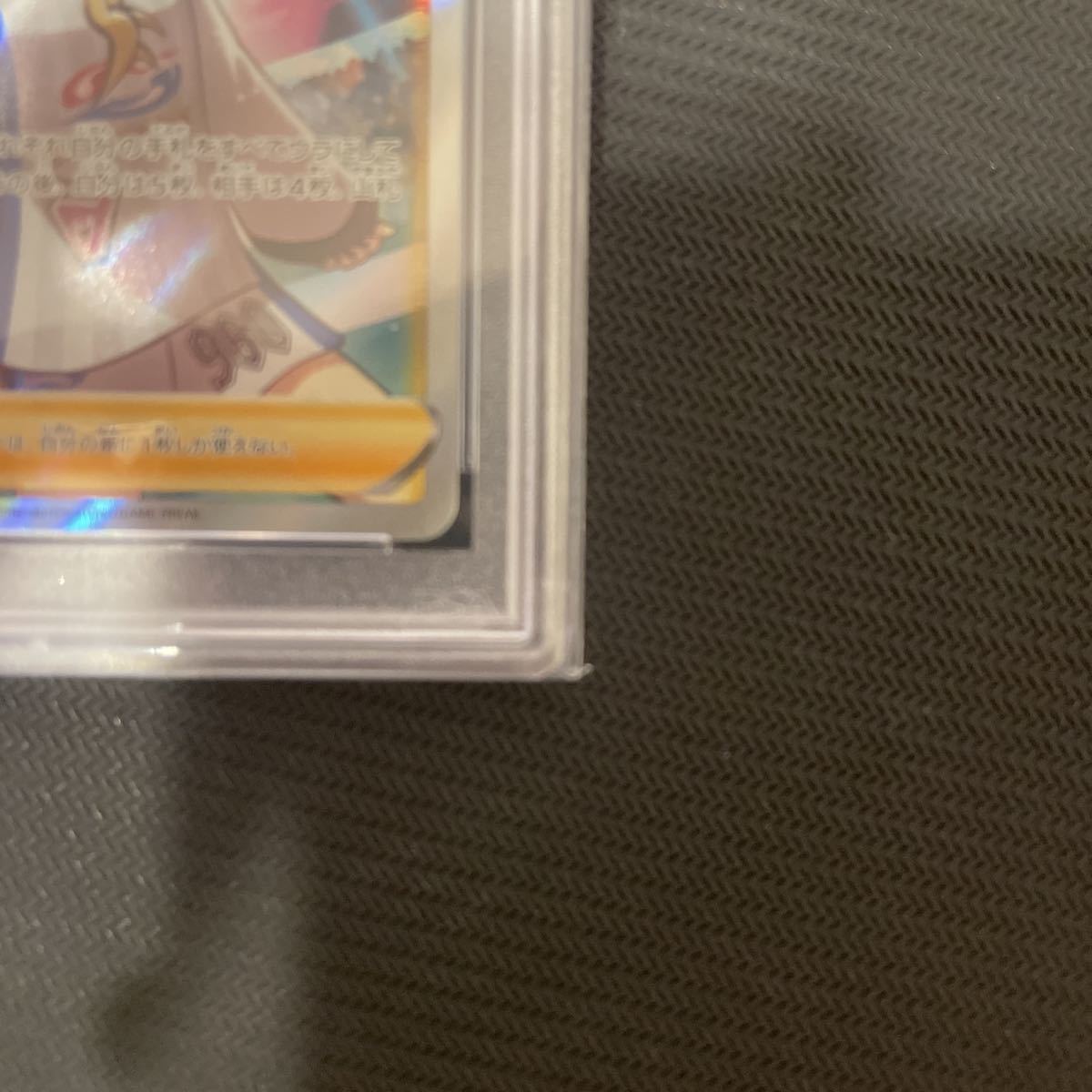 PSA10 極美品 マリィ SR ポケモンカード 公式通販 シールドマリィ sr 
