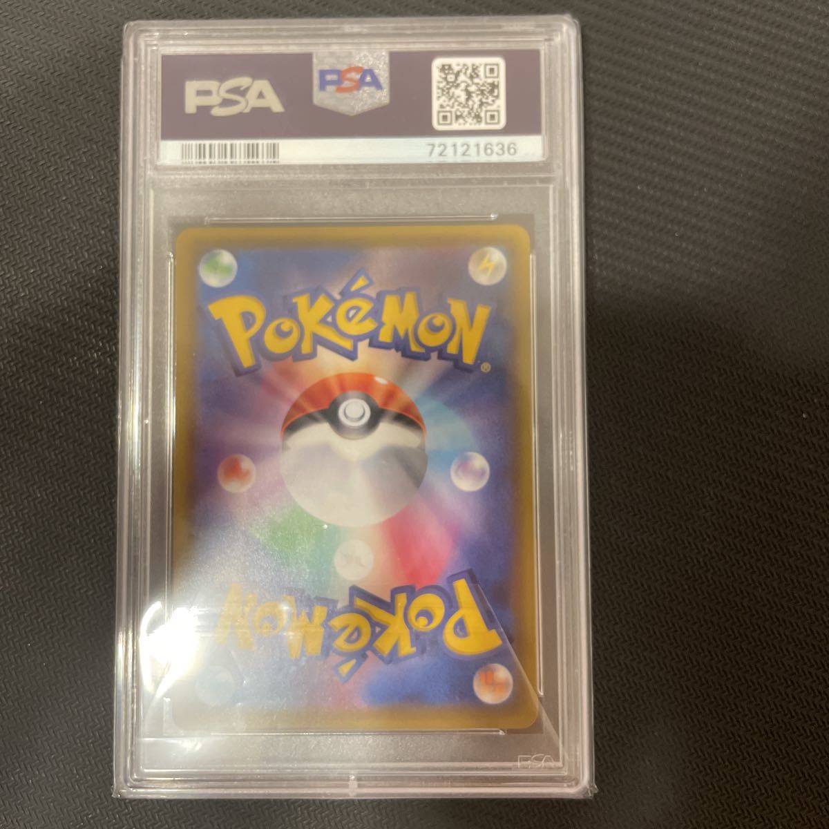 PSA10 極美品 マリィ SR ポケモンカード 公式通販 シールドマリィ sr 