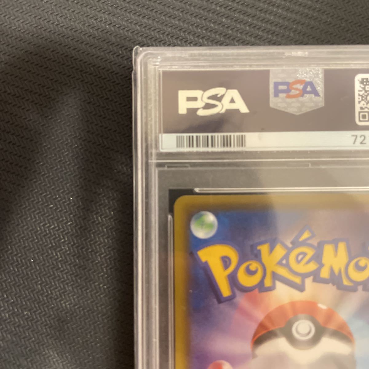 PSA10 極美品 マリィ SR ポケモンカード 公式通販 シールドマリィ sr 