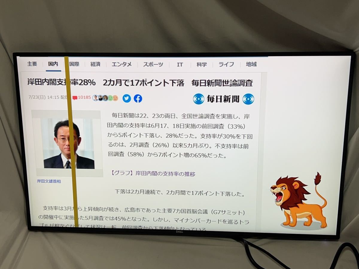 U2720QM Dell 27インチ 4K モニター 4Kモニター IPS非光沢縦横回転高さ 