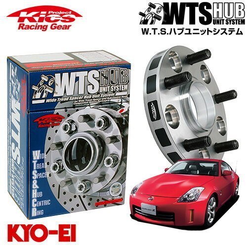  協永産業 Kics ハブ付ワイドトレッドスペーサー フェアレディZ Z32 Z33 Z34系 M12 x P1.25 5H PCD114.3 66&Phi; 25mm(5穴)｜売買されたオークション情報、yahooの商品情報をアーカイブ公開 - オークファン 5穴
