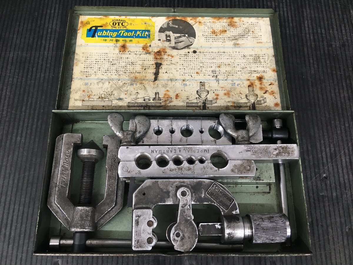 OTC フレアツールキット 中古品】OTC Tools フレアリングツール