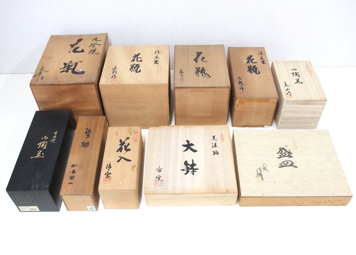 花結晶 京焼・清水焼花結晶 組湯呑（白地青赤）〈2個〉 花鳥彫八角皿 