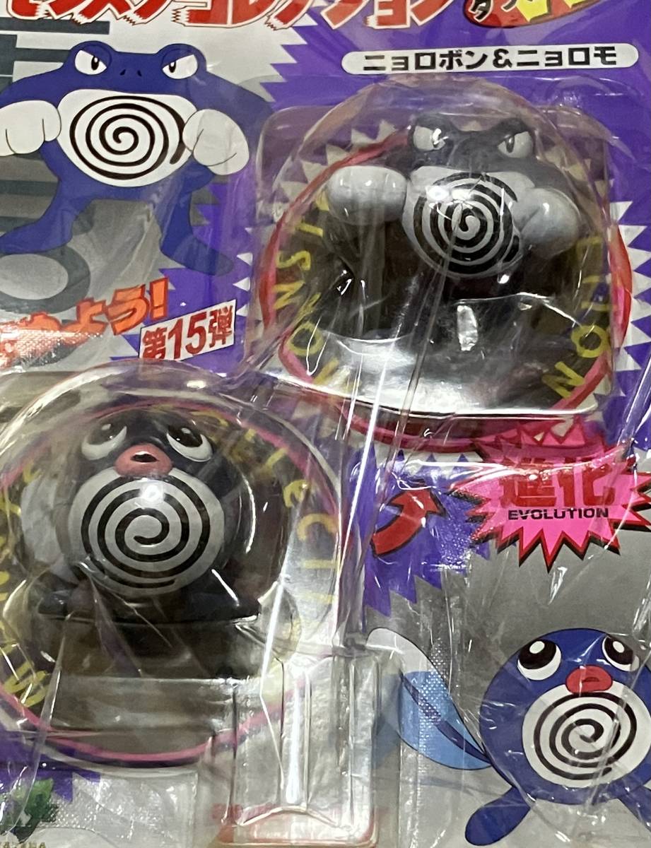 モンコレ ニョロゾ ポケモン モンスターコレクション 初期版 NO24 新品