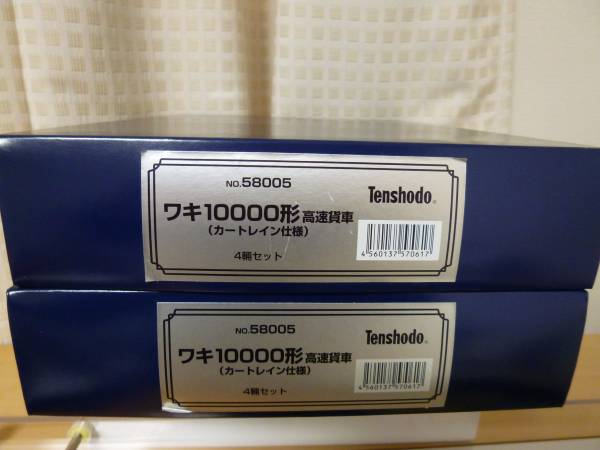 天賞堂 HOゲージ ワキ10000形 高速貨車 カートレイン仕様③ 天賞