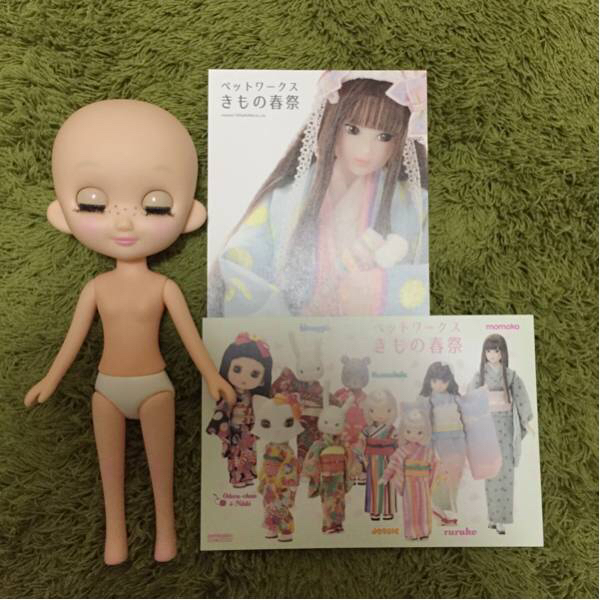 送料込み！おでこちゃんとニッキ＊みなみかぜのおでこちゃんDB