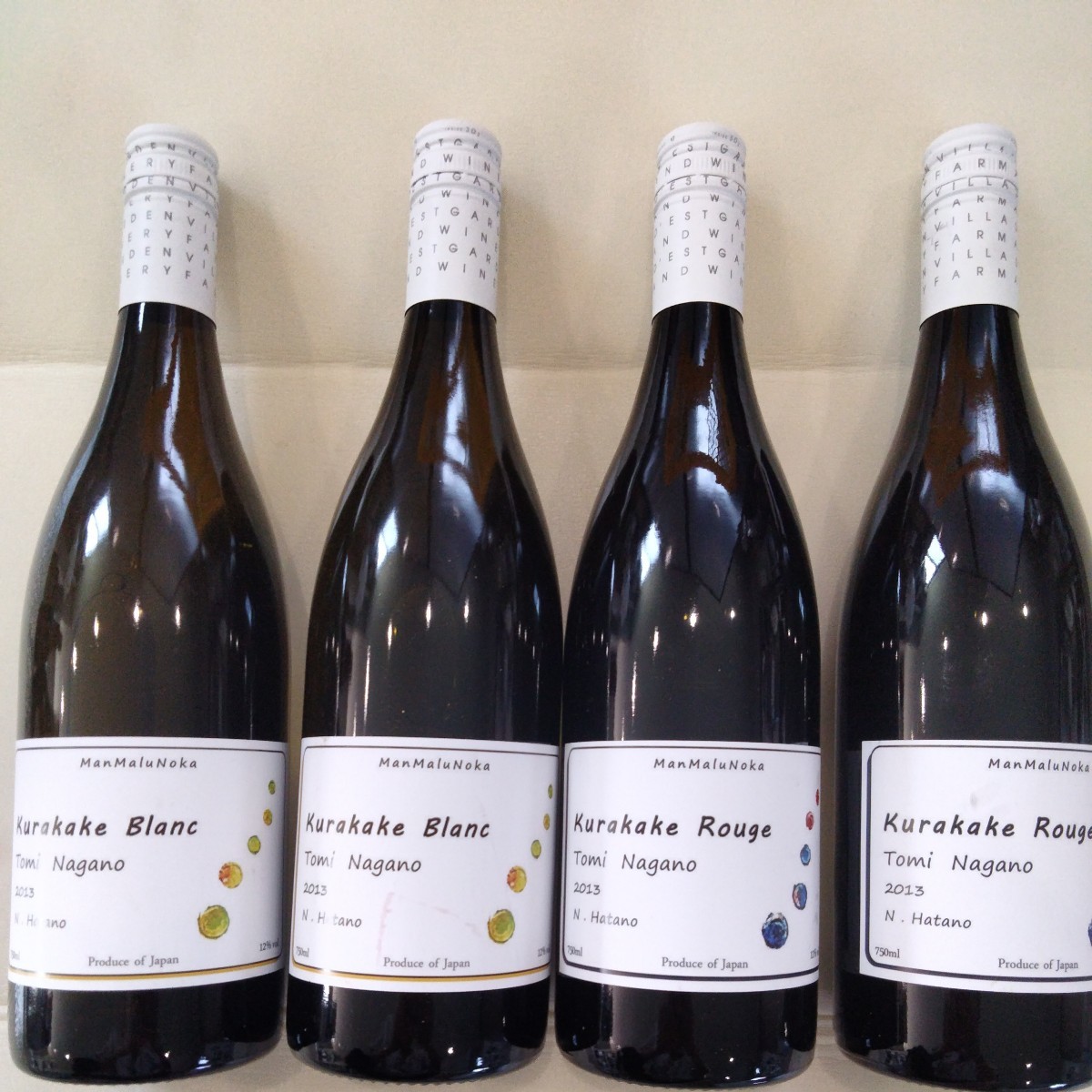 Kurakake Blanc.Rouge4本セット2013 シャルドネ