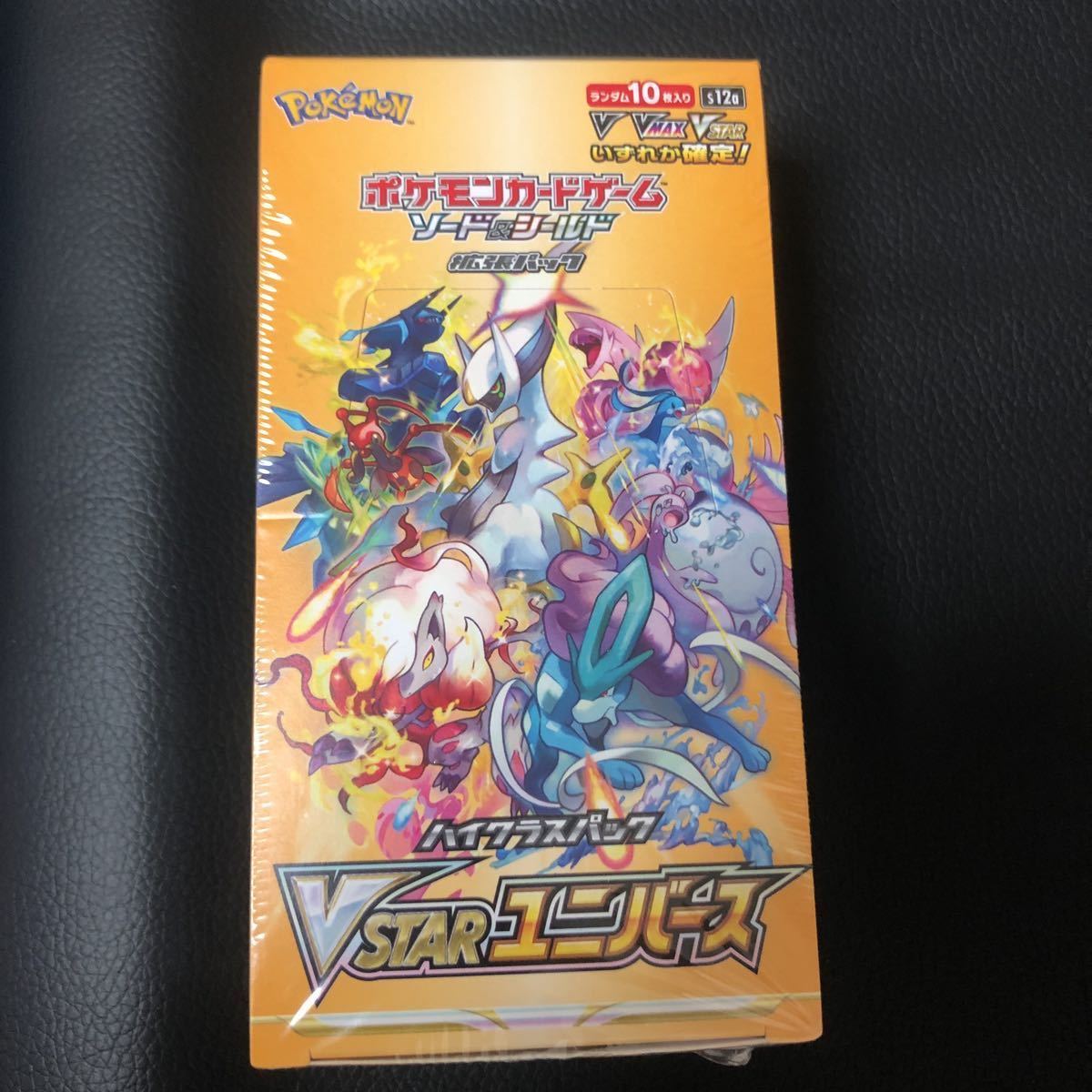 ☆新品☆未開封☆ シュリンク付き ポケモンカード ゲーム Vスター