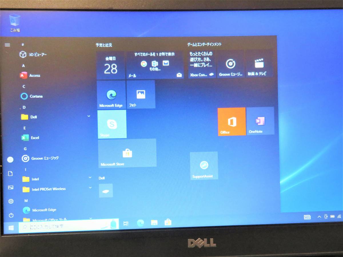 Dell | 日本 Pro ノートパソコン - ノートパソコンと2-in-1パソコン GB 