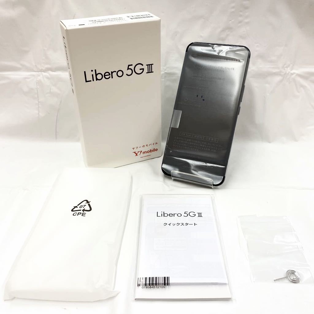 ○【未使用！1円スタート！】Libero5G III リベロファイブジースリー