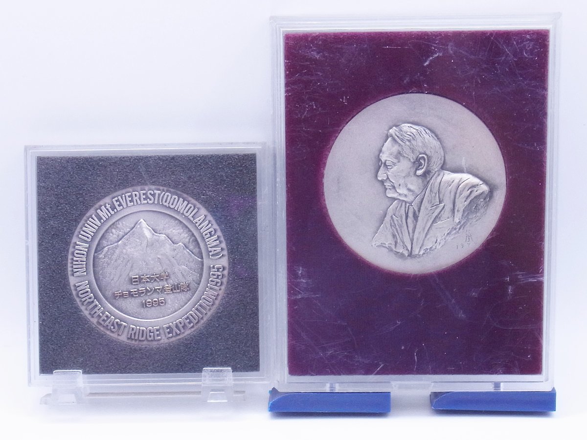 チョモランマ登山隊メダル 【公式通販】