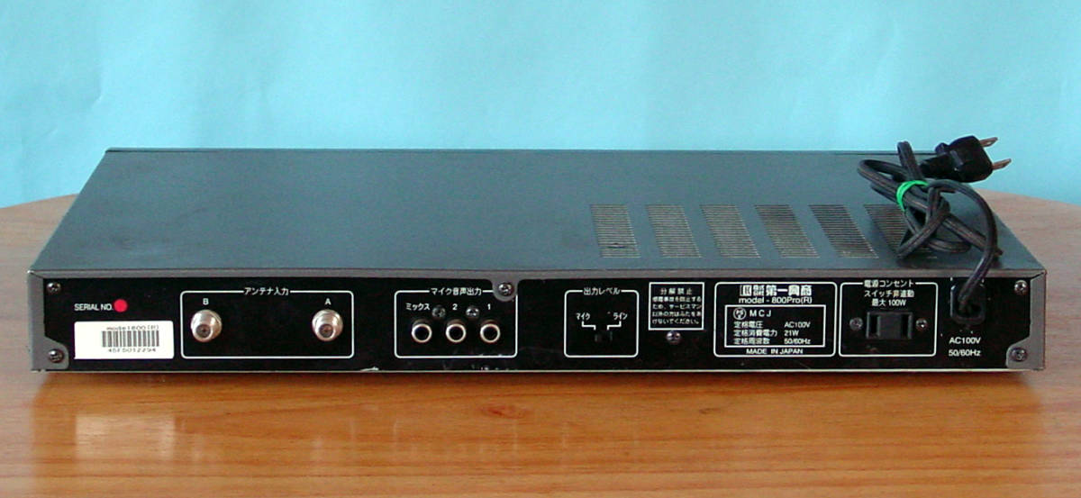 第一興商 ワイヤレス受信機800PRO 1台 900PRO 1台