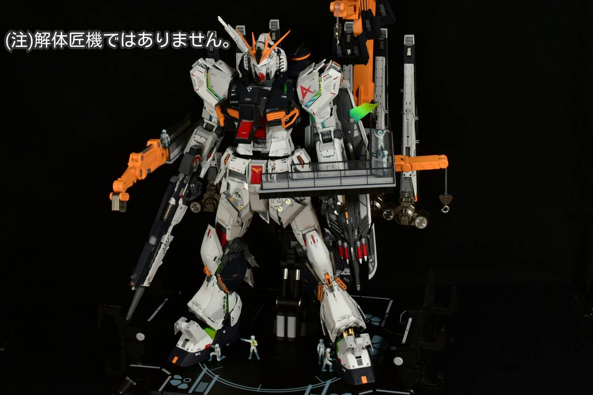 1/60 νガンダム(ダブルファンネル)改修塗装済完成品 解体匠機では 