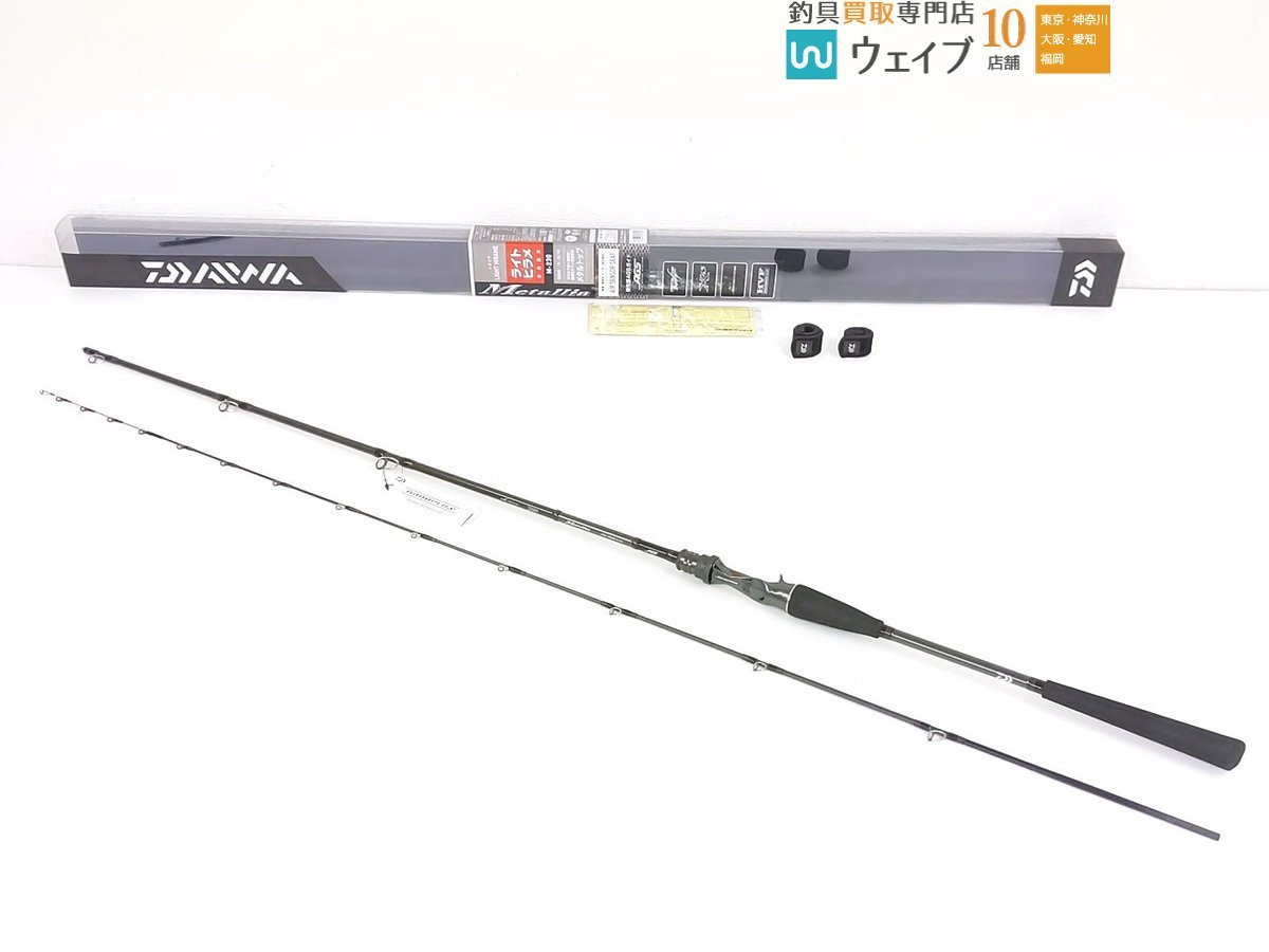 ダイワ メタリア ライト ヒラメ M-230 Y 新品 ダイワ メタリア M-230