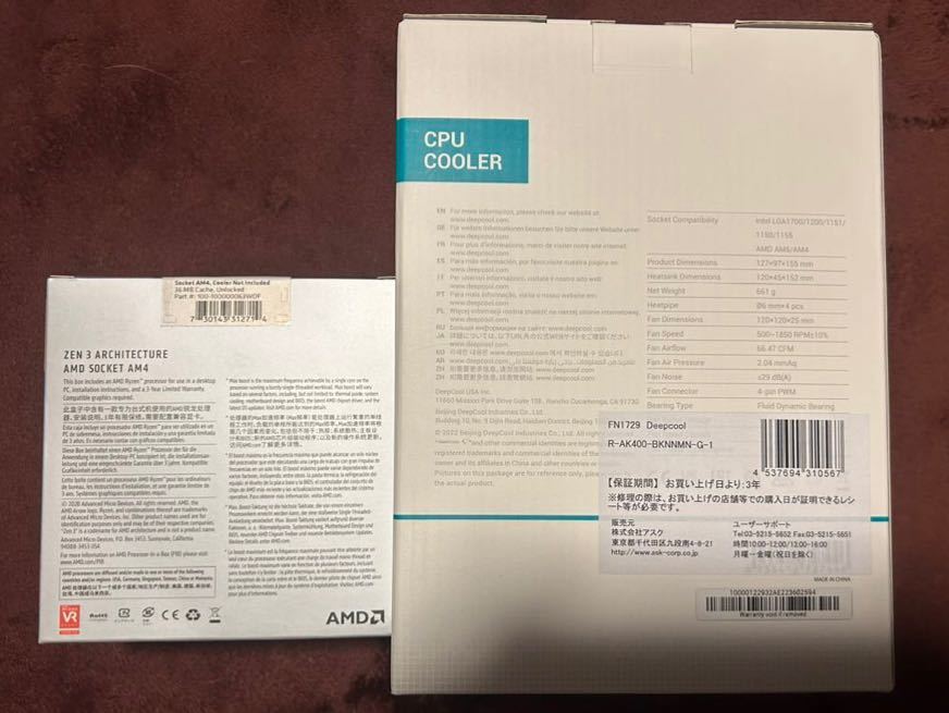 新品 未開封 保証書付き CPU AMD Ryzen7 5800x CPUクーラー AK400 2点 