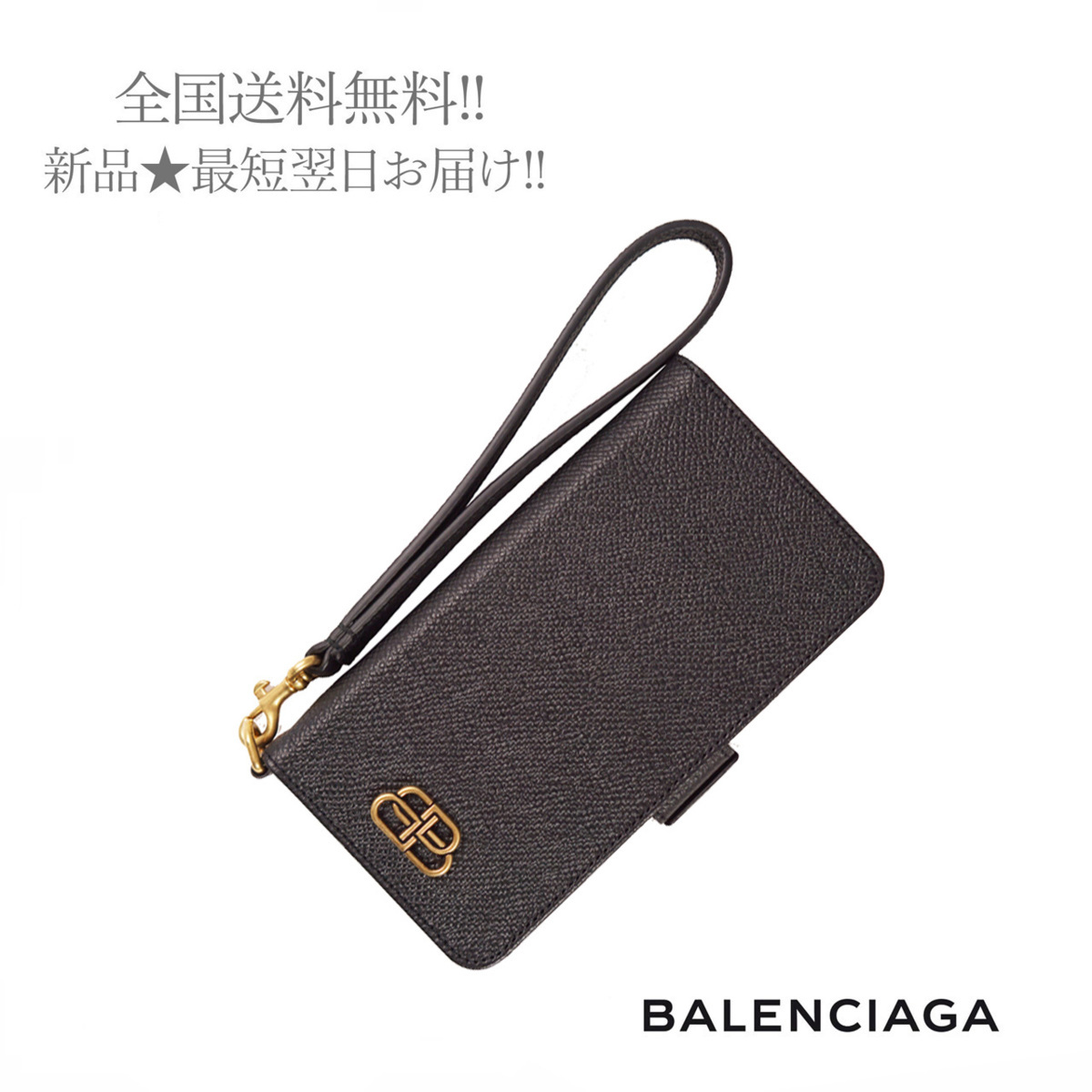 H909.. BALENCIAGA バレンシアガ iPhone X XS ケース カードケースカバー ストラップ ★ 1000 ブラック