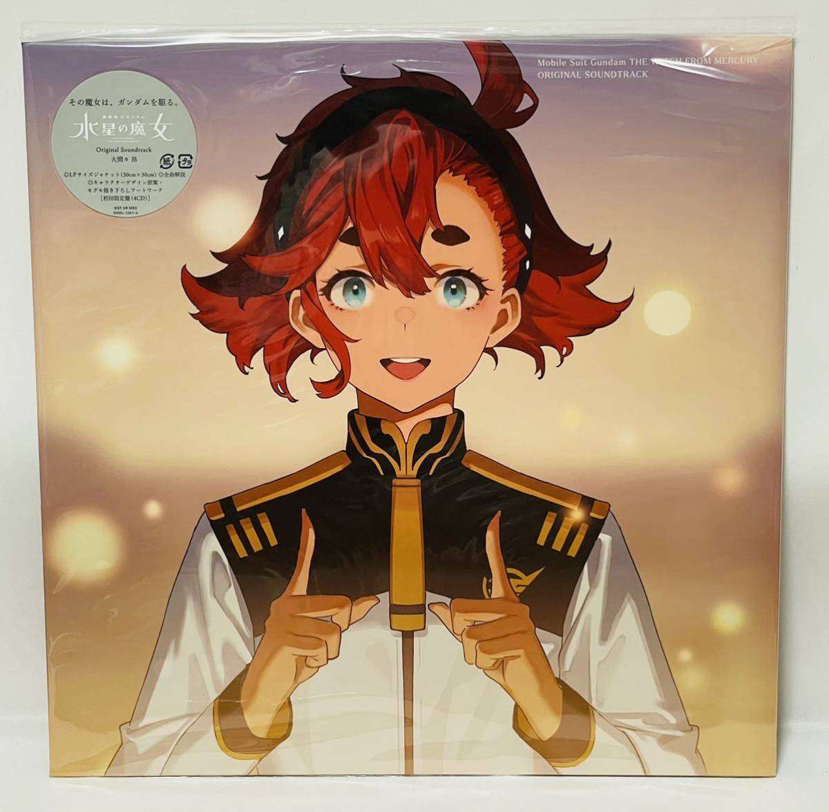 水星の魔女 Original Soundtrack 初回限定盤 サウンドトラック
