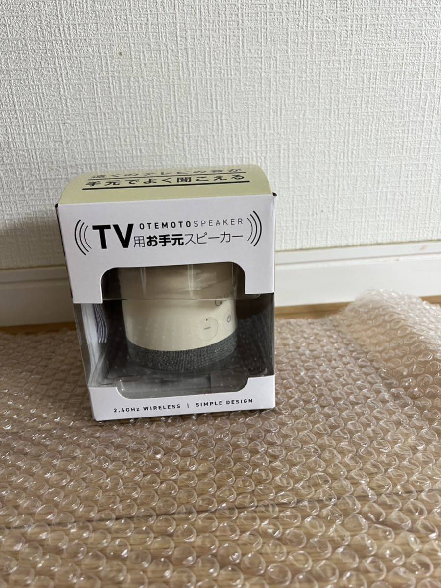  YAMAZEN 山善 テレビ用お手元スピーカー YTR-D500 使用1回のみ(スピーカー)｜売買されたオークション情報、yahooの商品情報をアーカイブ公開 - オークファン その他