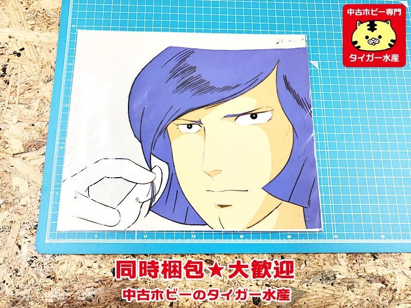 セル画 動画 下絵 機動戦士ガンダム ガルマ・ザビ 同梱OK 現状販売  