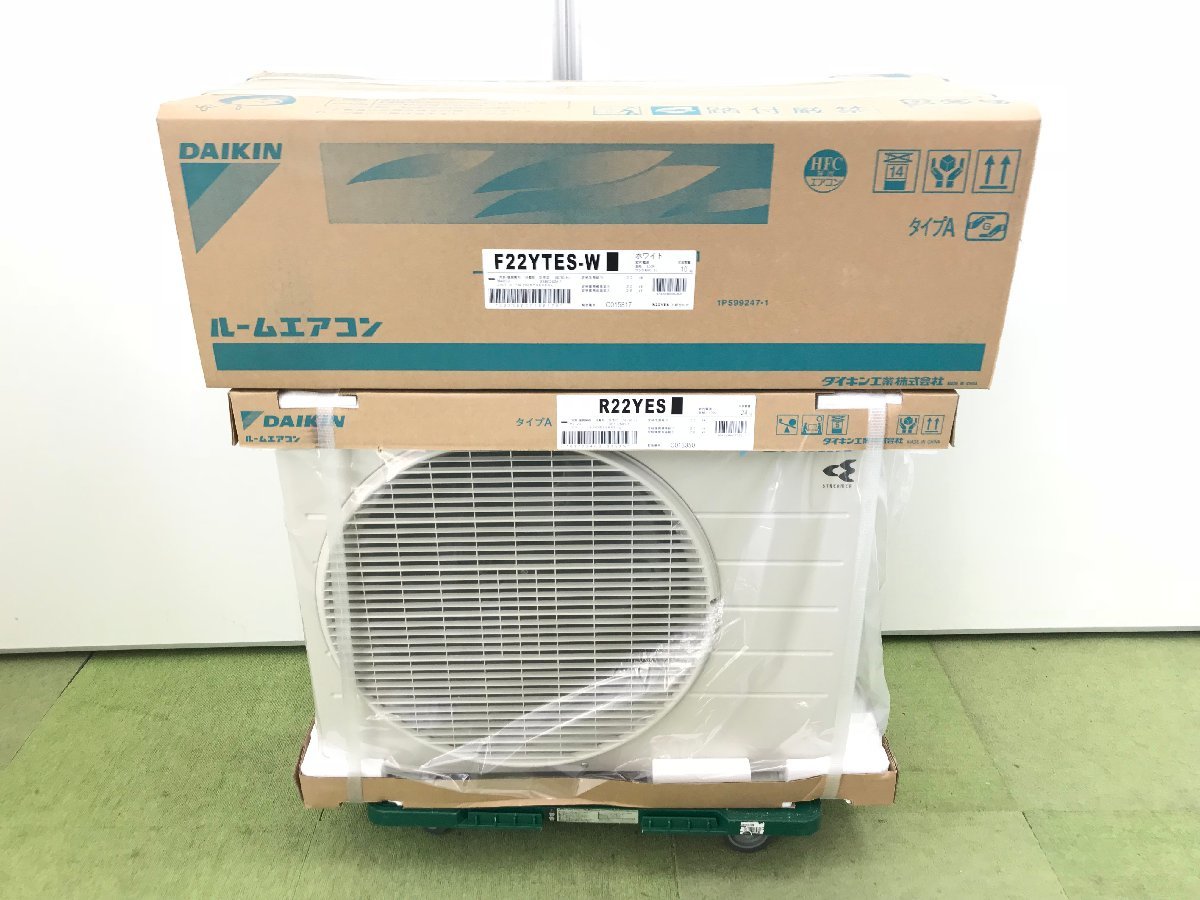 当店おまかせチョイス 中古エアコン 8畳～10畳用(2.5kw) 標準取付工事 
