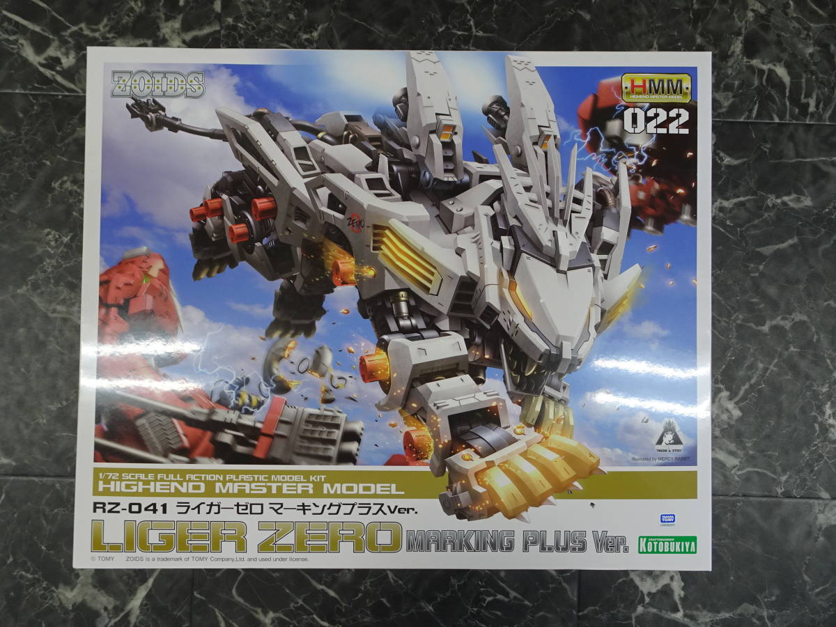 プラモデル】コトブキヤ HMM ゾイド 1/72 RZ-041 ライガーゼロ
