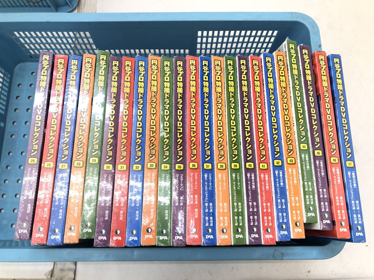 【定期購読版】円谷プロ特撮ドラマDVDコレクション 全123号未開封多数 特典付 全123巻】未開封多数 デアゴスティーニ 円谷プロ特撮ドラマDVD