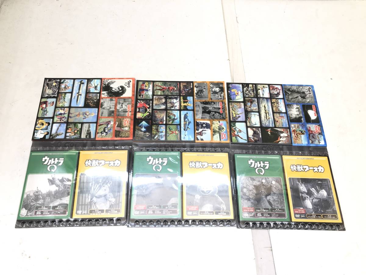 全123巻】未開封多数 デアゴスティーニ 円谷プロ特撮ドラマDVD