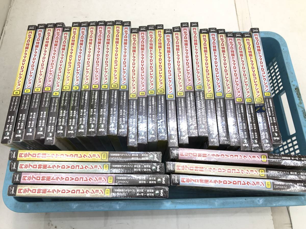全123巻】未開封多数 デアゴスティーニ 円谷プロ特撮ドラマDVD