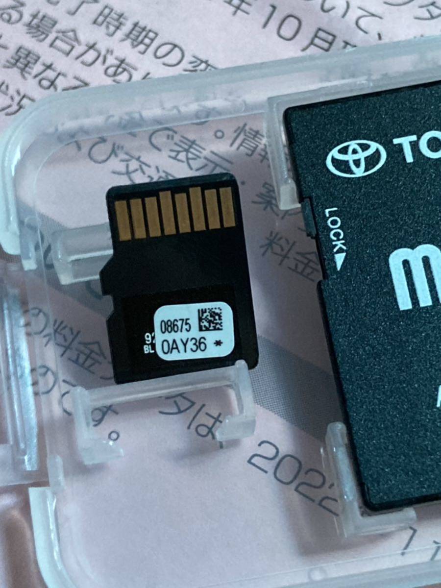 ★送料込み★ 2020年地図 トヨタ純正ナビ NSZT-W66T 新品付属品多数 TOYOTA NSZT-W66T 2020年の地図データ付き