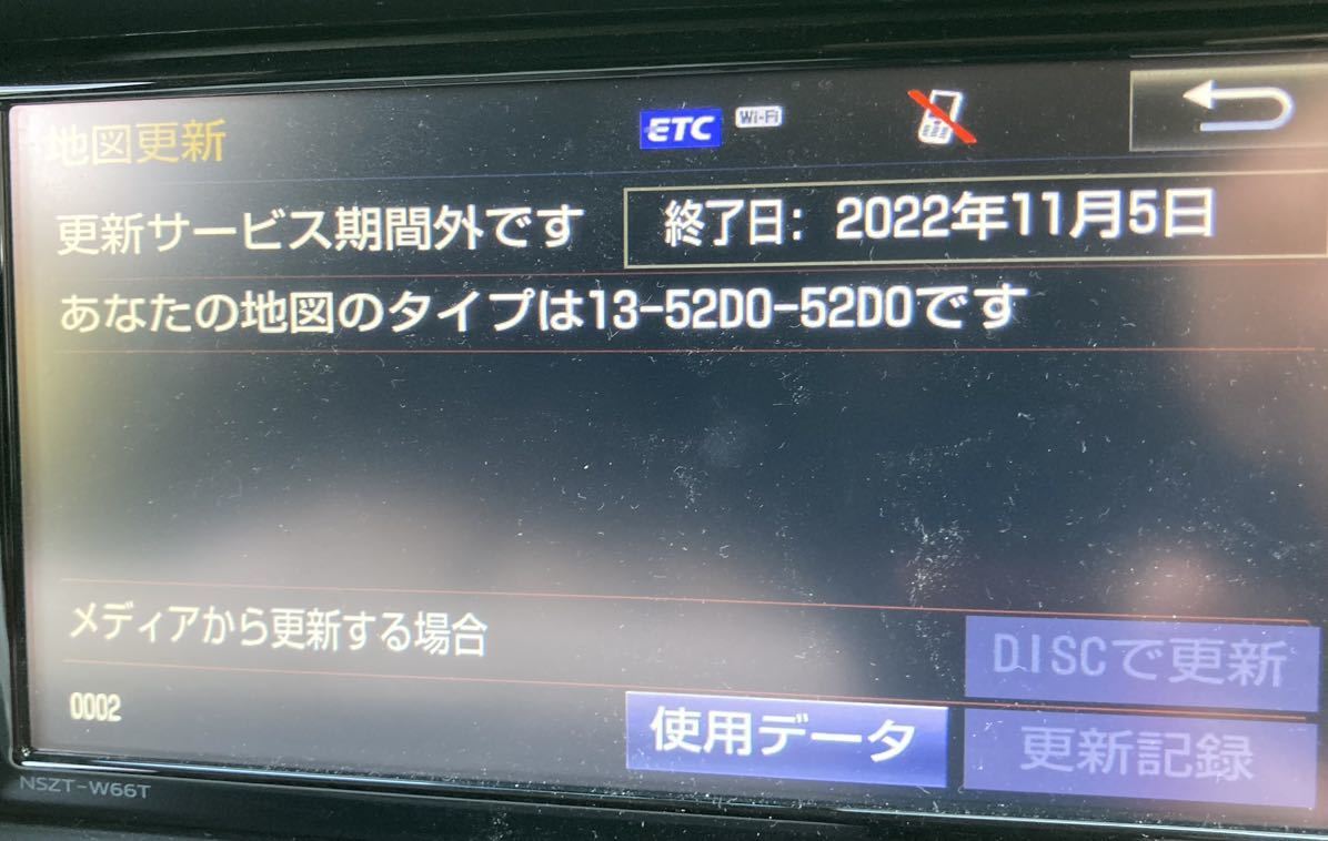 ★送料込み★ 2020年地図 トヨタ純正ナビ NSZT-W66T 新品付属品多数 2020年地図トヨタ純正 SDナビ NSZT-W66T BT⁄HDMI⁄TV対応