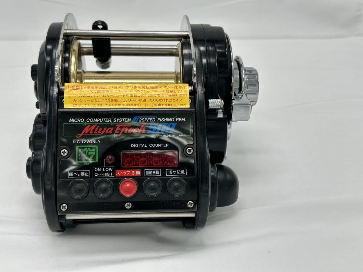 ミヤエポックCOMMAND X9HP 電動リール ミヤエポックCOMMAND X9HP 電動