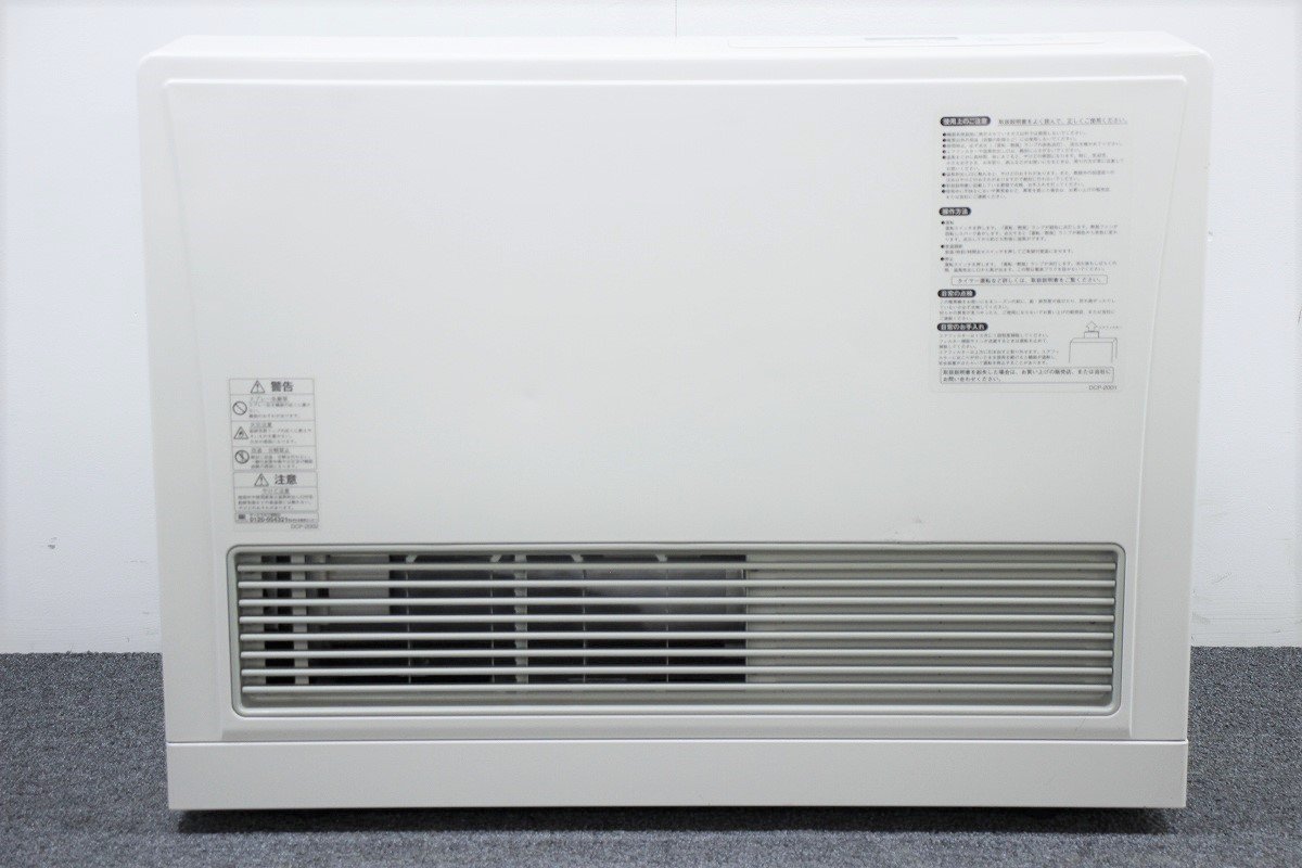 A599-S 通電確認済み Rinnai リンナイ RHF-559FT-2 ガスFF暖房機 2020年