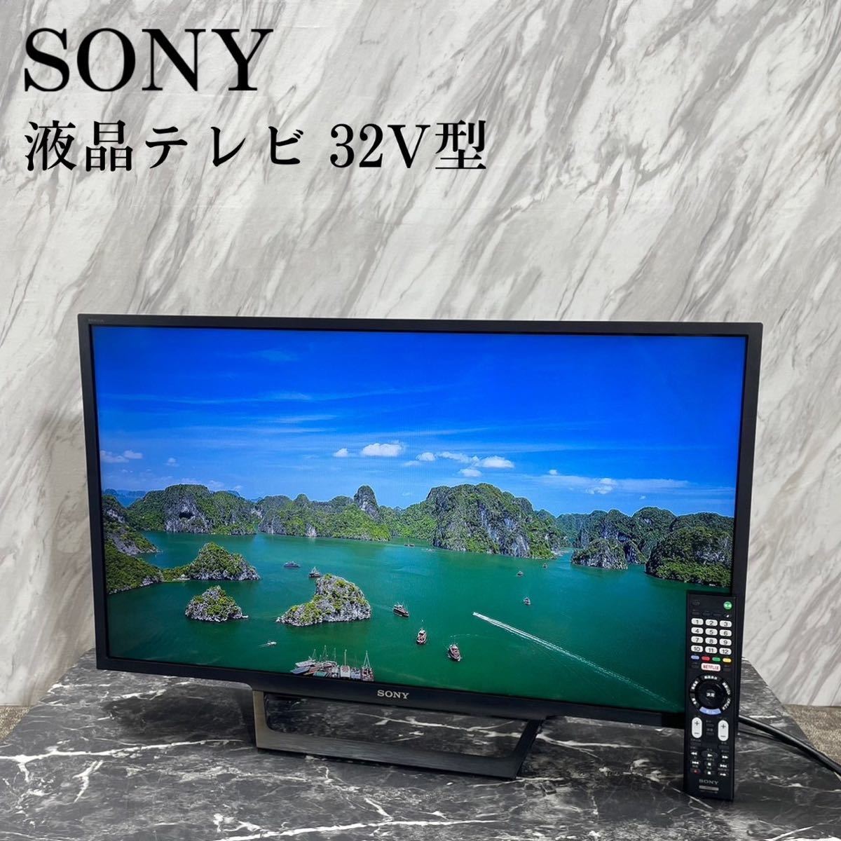 SONY BRAVIA 32インチ 液晶テレビ KJ-32W730E 【公式通販】