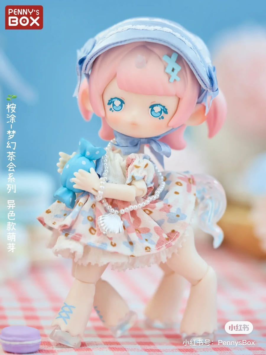 imomodoll 咪咪狗ボディ(男) セミホワイト肌 大胸ボディ imomodoll