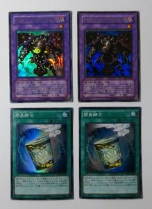 簡易融合のYahoo!オークション(旧ヤフオク!)の相場・価格を見る｜Yahoo 