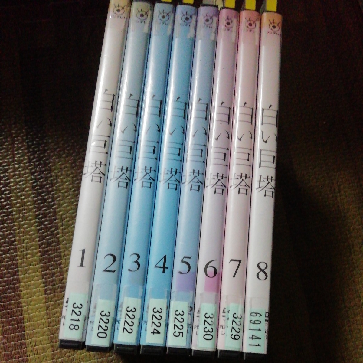 白い巨塔 白い巨塔（8巻セット）第1話〜最終話 [レンタル落ち] [DVD] [