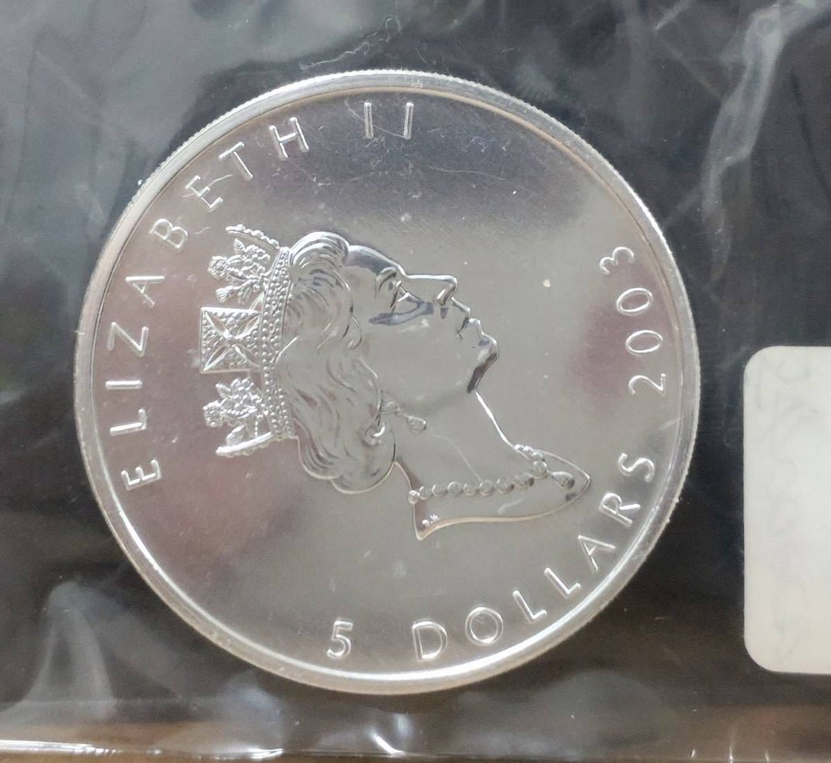 □希少レア□ エリザベス2世 カナダドル ダラー銀貨 5ドル銀貨 純銀