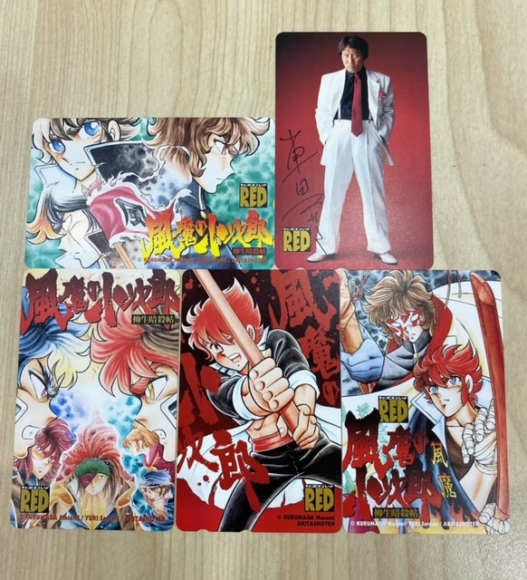 保管品 未使用 テレカ 風魔の小次郎 車田 正美 チャンピオン RED 車田