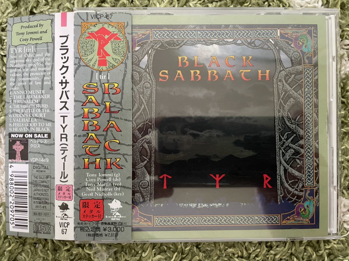 I☆帯付き☆① BLACK SABBATH ブラック・サバスⅥ SABOTAGE