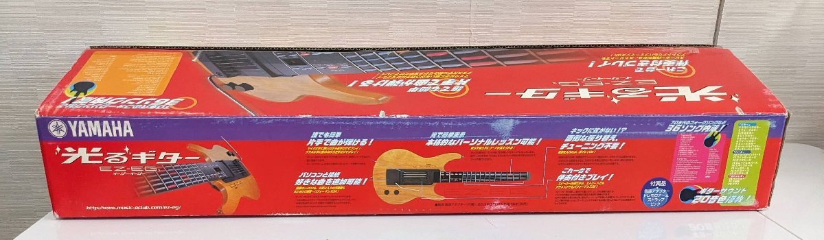 釧路店【中古品】7-78 YAMAHA ヤマハ イージーギター EZ-EG 電子ギター