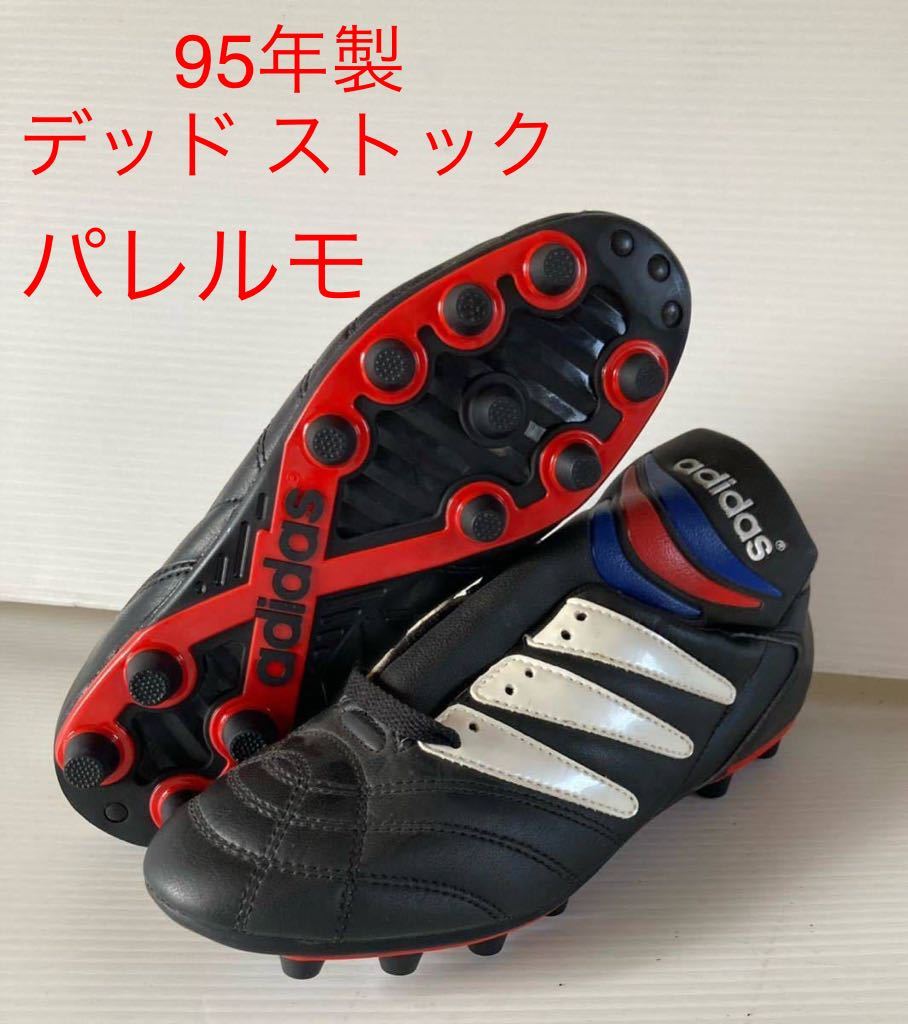 95年製デッドストック アディダス パレルモ 24cm 未使用 adidas PALERMO Predator Liga と同時期のビンテージジュニアスパイク プレデター