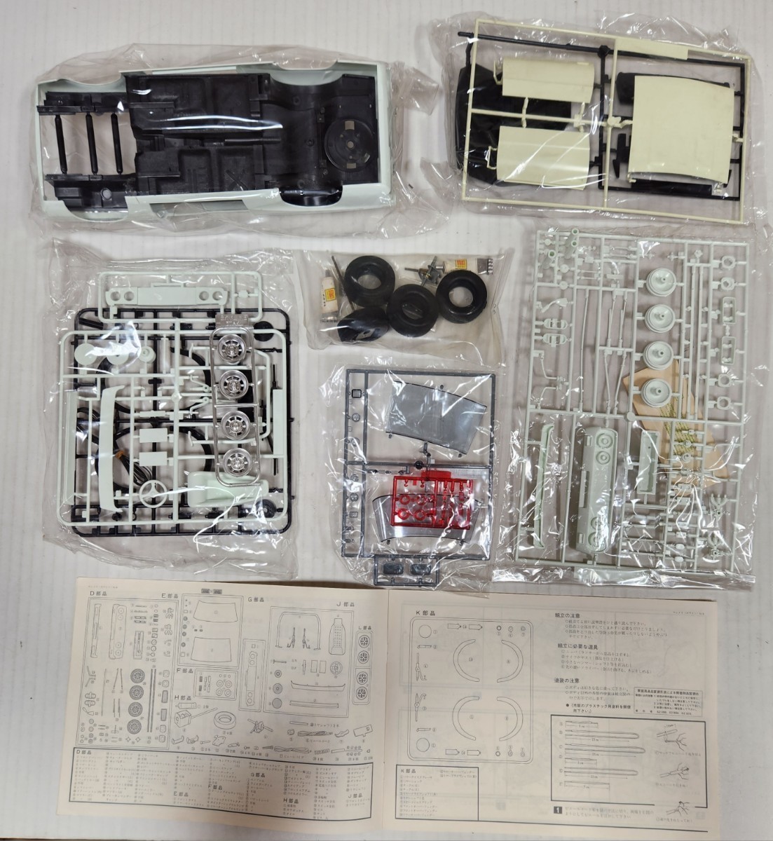 オオタキ 1/16 未組立 同梱可 スカイライン 2000GT オバフェン GTR風