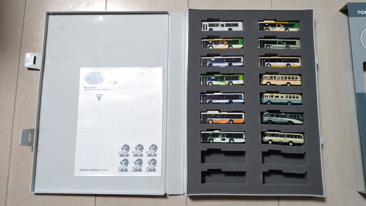 ザ・バスコレクション 第7弾 ノーマルコンプリート12台 専用ケース付き