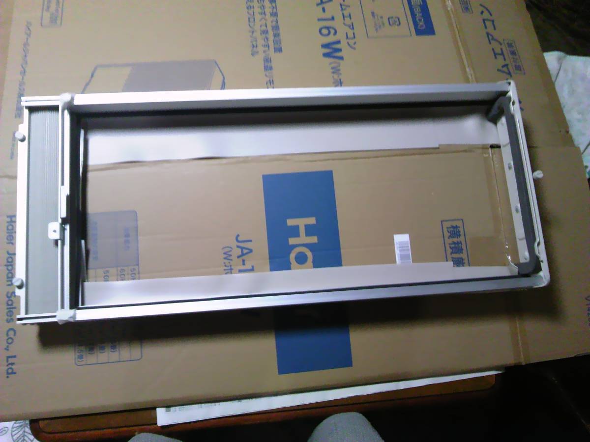 ☆標準枠のみの出品になります。 未使用新品 Haier ハイアール 窓用 