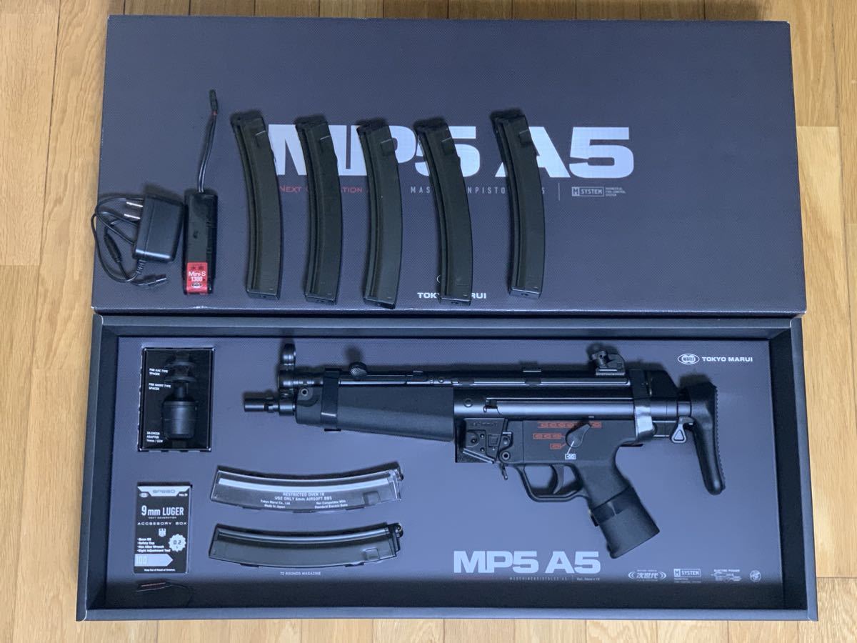 東京マルイ　次世代　MP5 ほぼ新品