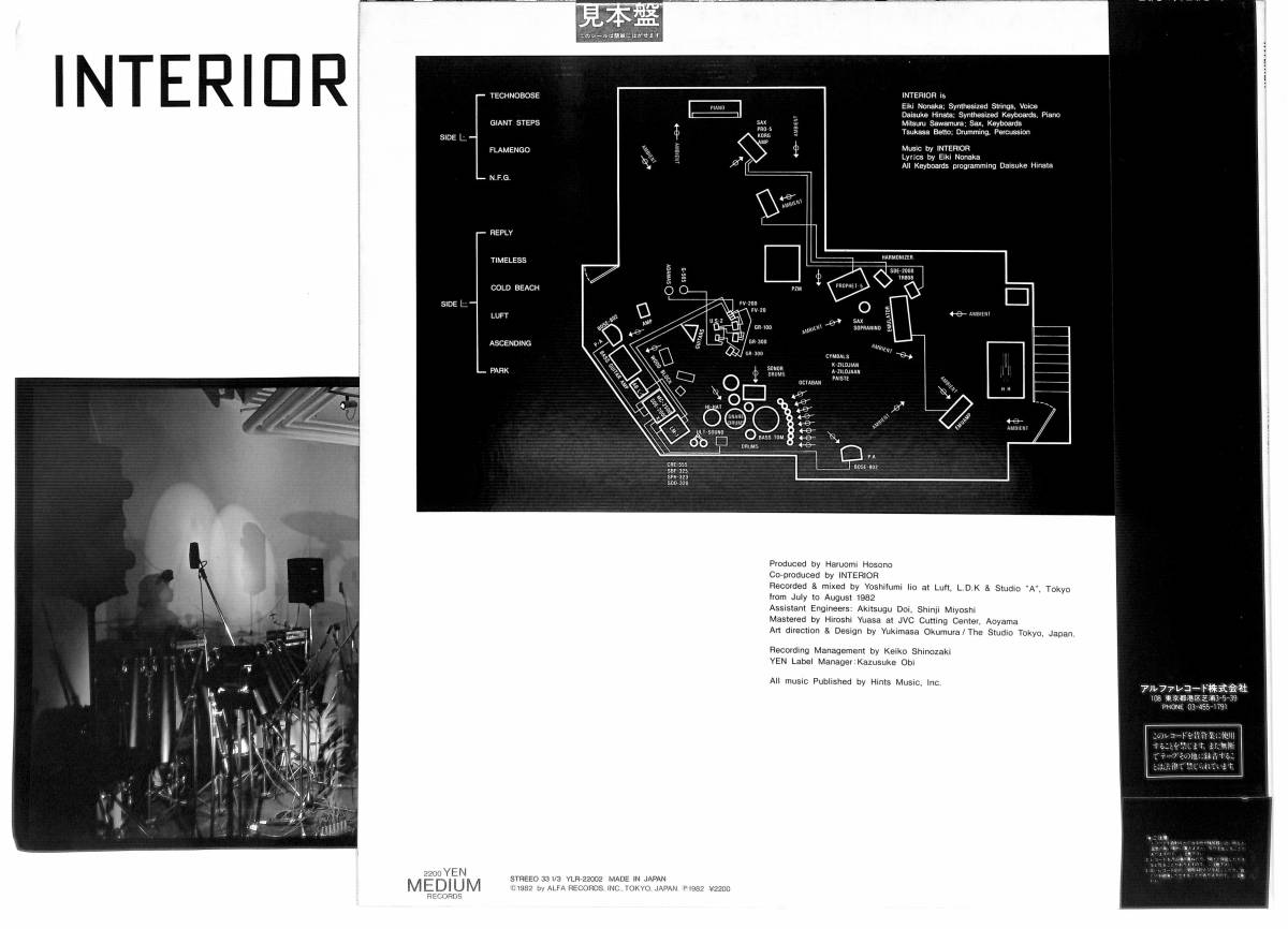 d6466/LP/帯付/見本盤/インテリア/INTERIOR/細野晴臣 【公式通販】