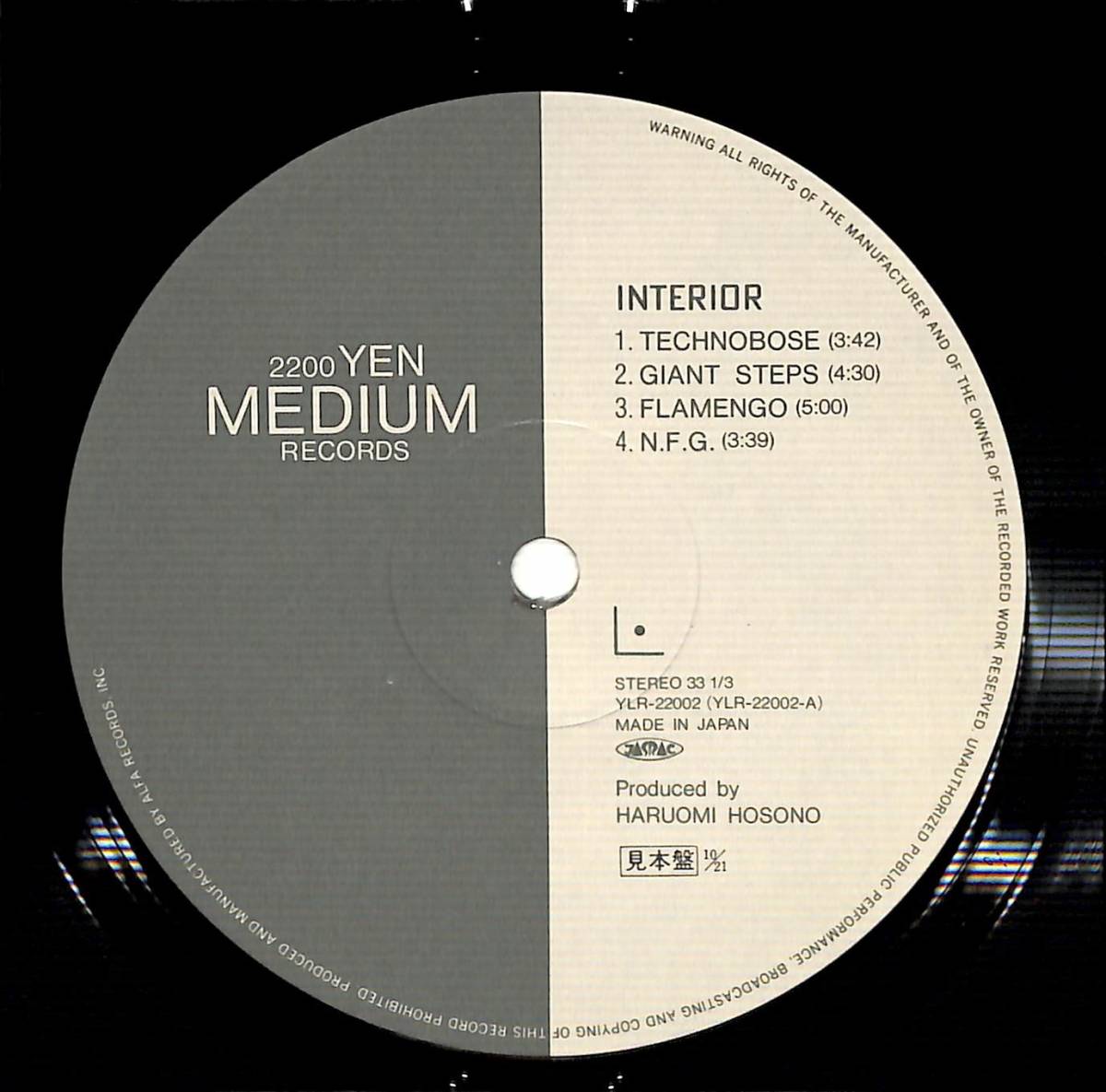 インテリア 細野晴臣　関連 d6466/LP/帯付/見本盤/インテリア/INTERIOR/細野晴臣 【公式通販】