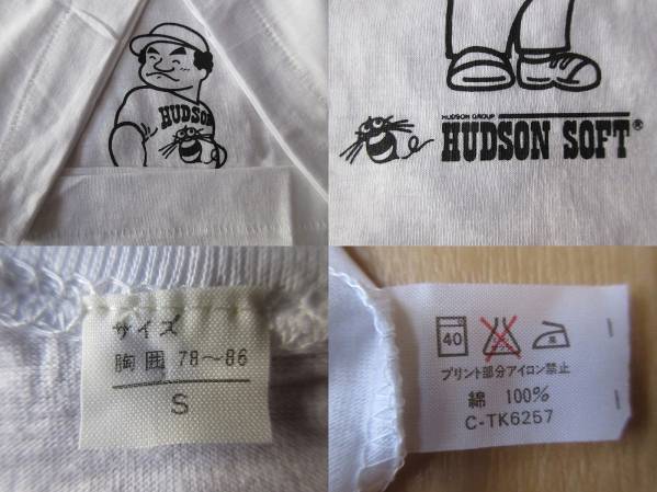 80's 当時物 ハドソン 高橋名人 ハチ助 TシャツSファミコン 年代(本体