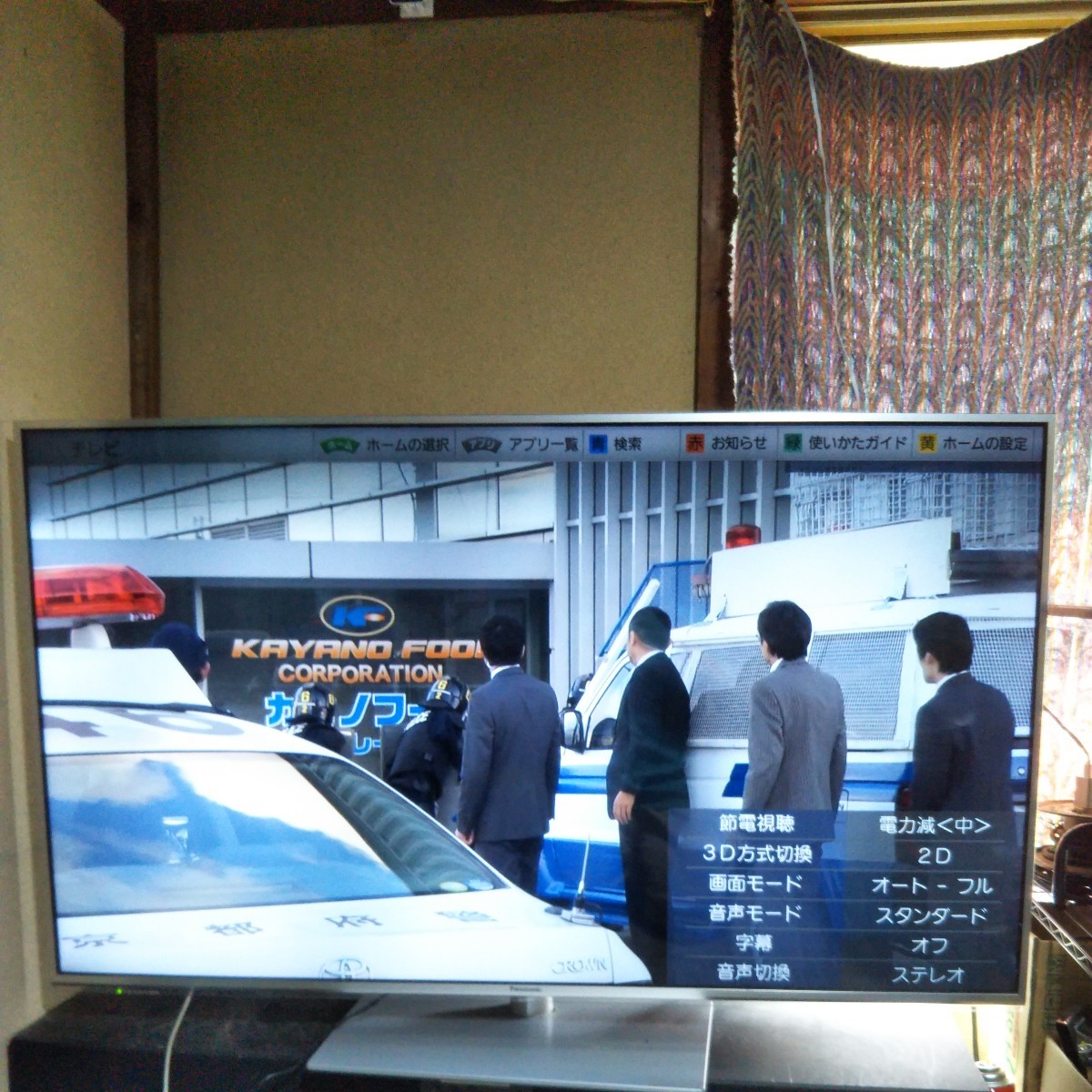 らCM2094)Pansonic パナソニック 液晶テレビ TH-L55DT60 55型 13年