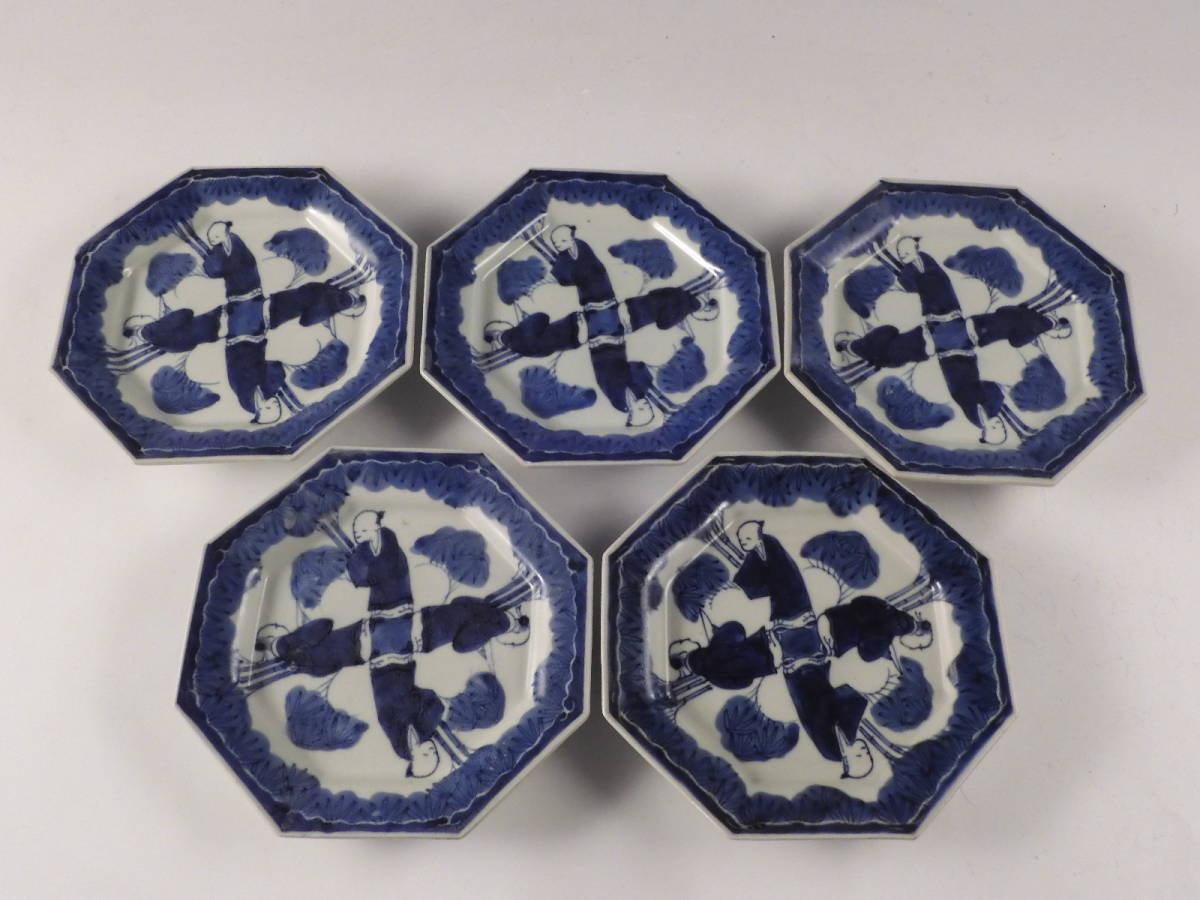●栄●古伊万里 染付 人物 竹笹文 八角 飾皿 5客 20cm 江戸期 42kw42